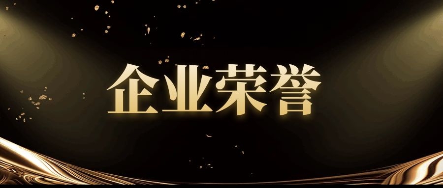 Asia GAMING(中国)集团有限公司