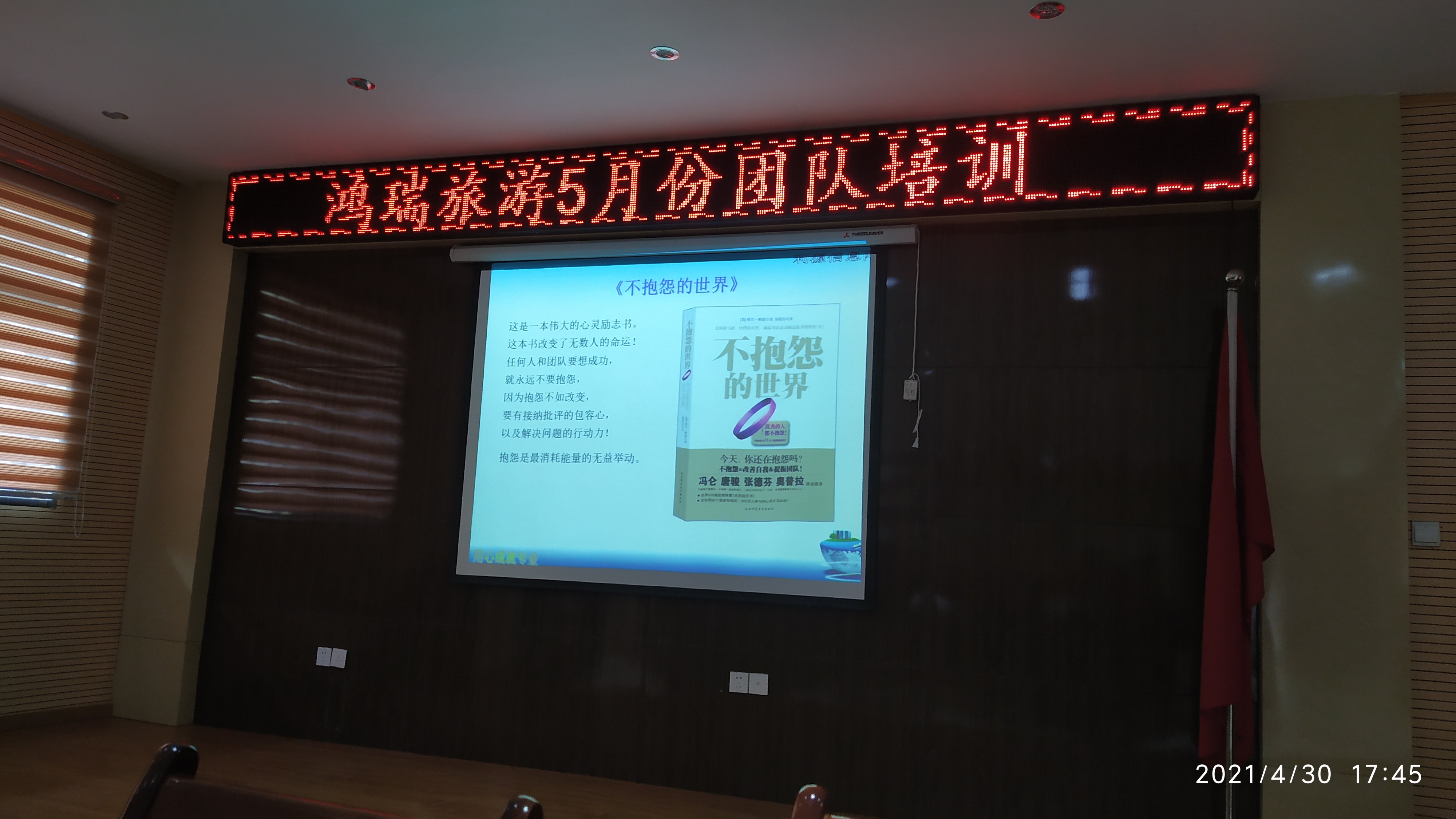 Asia GAMING(中国)集团有限公司