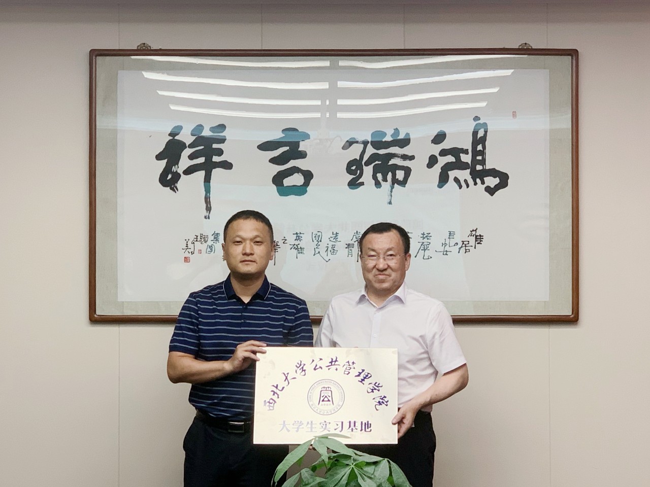 Asia GAMING(中国)集团有限公司