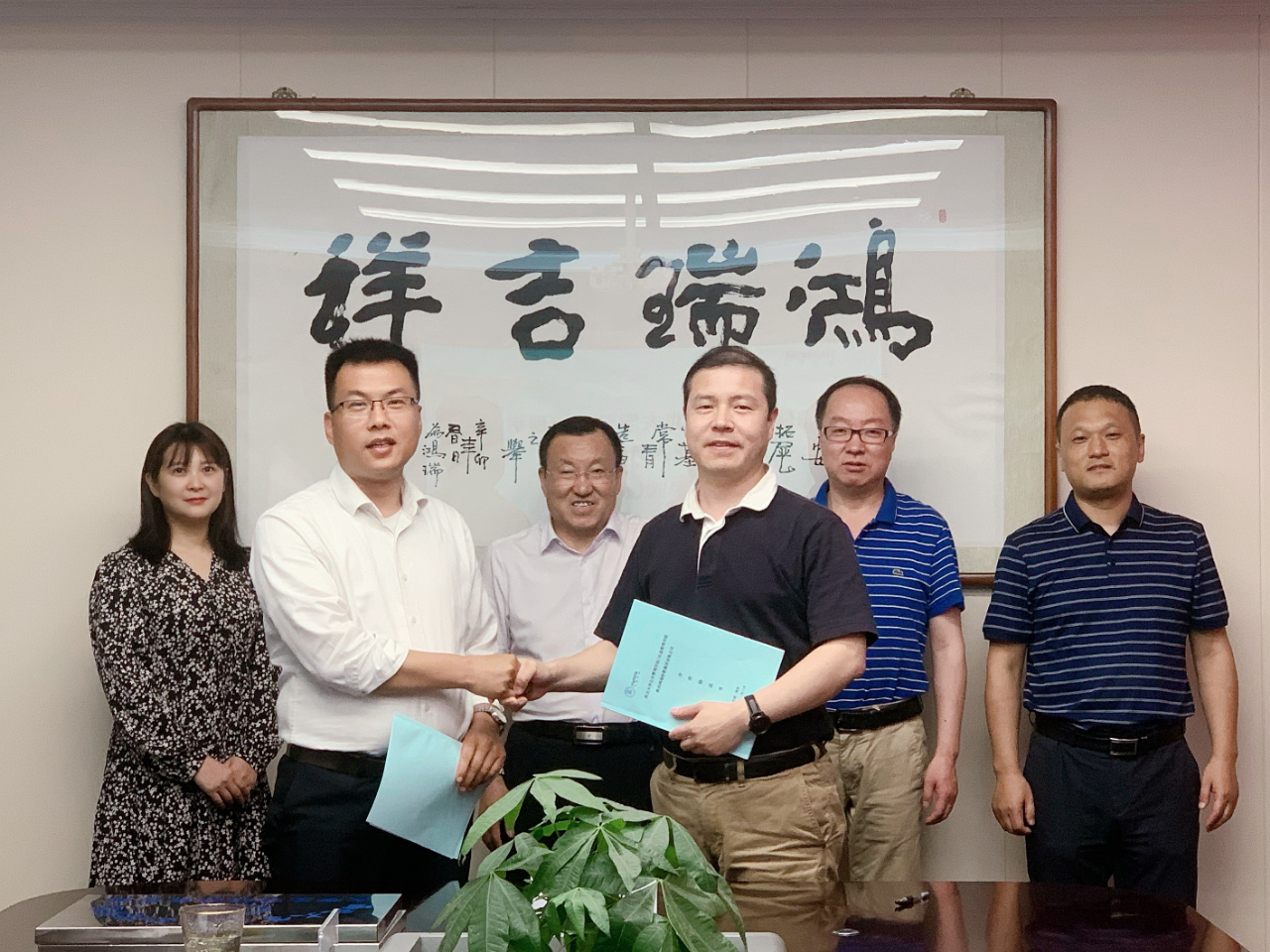 Asia GAMING(中国)集团有限公司