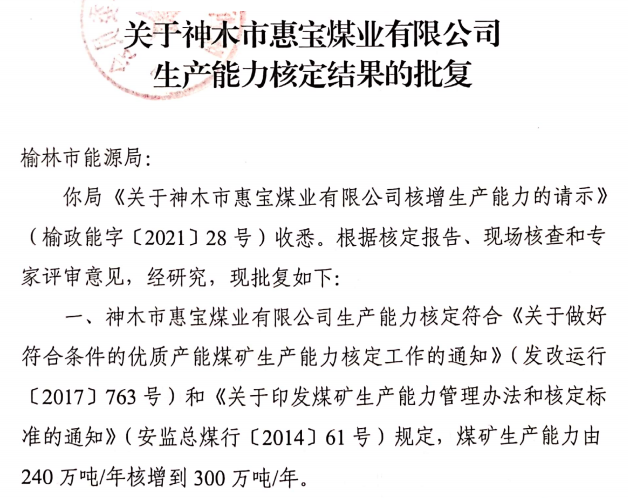 Asia GAMING(中国)集团有限公司
