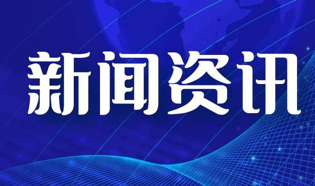 Asia GAMING(中国)集团有限公司