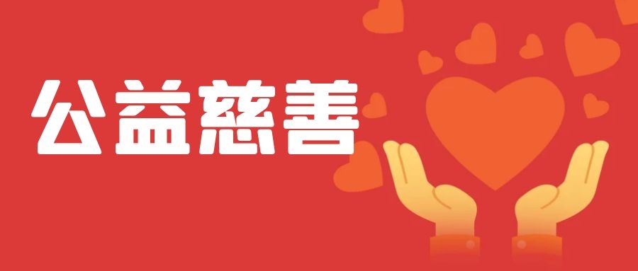 Asia GAMING(中国)集团有限公司