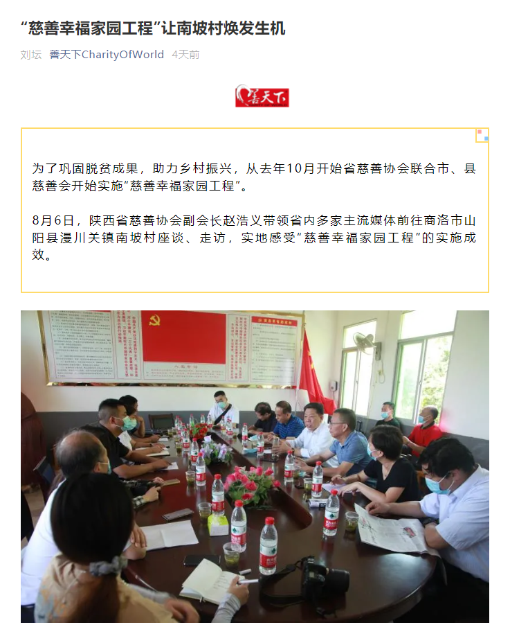 Asia GAMING(中国)集团有限公司