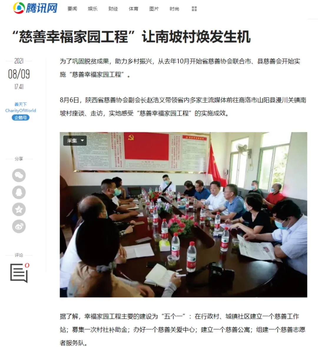 Asia GAMING(中国)集团有限公司