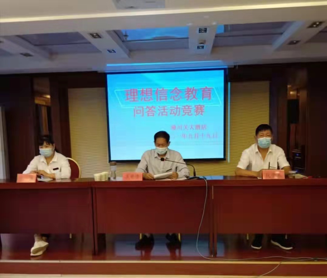 Asia GAMING(中国)集团有限公司