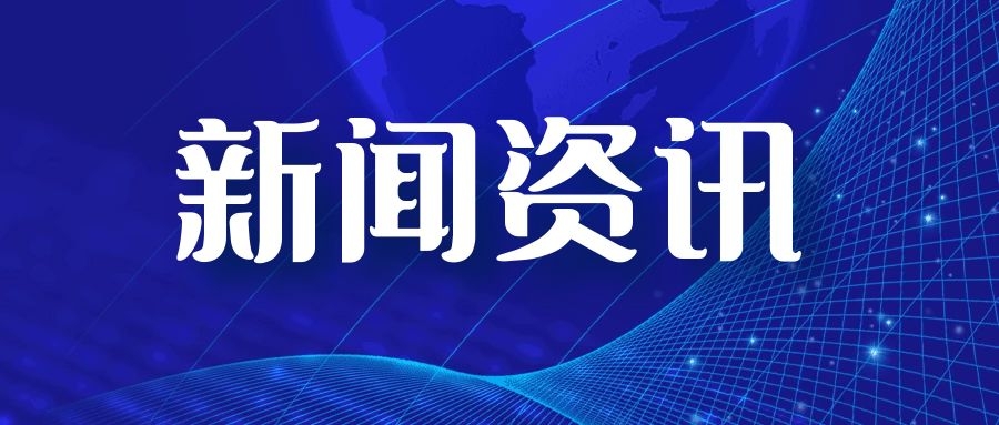 Asia GAMING(中国)集团有限公司